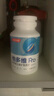 湯臣倍健他多維雙層片0零碘銅 男士多種復(fù)合維生素b族ce補(bǔ)鋅硒煙酰胺180片 曬單實(shí)拍圖