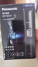 松下（Panasonic）電動(dòng)鼻毛修剪器PGN70男士鼻毛剪便攜修剪眉毛耳毛胡須神器全身水洗生日禮物節(jié)日送男士女士 曬單實(shí)拍圖