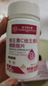 同仁堂維生素c維生素e煙酰胺片 多種復(fù)合維生素片煙酸vcve片 66片*3瓶 曬單實(shí)拍圖