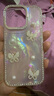 秒揚(yáng) 適用蘋(píng)果16promax手機(jī)殼iphone15新款水鉆鏡頭膜14pro珍珠蝴蝶貝殼紋13防摔12相機(jī)按鍵全包高級(jí) 【純色蝴蝶】AI相機(jī)按鍵-珍珠水鉆-帶鏡頭膜 iPhone 16pro 曬單實(shí)拍圖