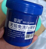 亞潤bga助焊膏免洗手機芯片維修無鉛焊錫膏焊油助焊劑YR-ZHG-559 曬單實拍圖