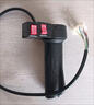 電動(dòng)車(chē)轉把通用油門(mén)把手電瓶車(chē)調器加速手柄三輪車(chē)倒車(chē)三速轉把速 三擋+前進(jìn)倒車(chē)把手【1個(gè)裝】 曬單實(shí)拍圖