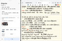 HUAWEI MatePad Pro 12.2英寸柔光版 國家補貼500元華為平板電腦雙層OLED柔光屏12+512GB WIFI硯黑 曬單實拍圖