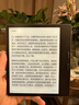 BOOX文石Leaf5【papi醬同款】7英寸電子書閱讀器墨水屏電紙書電子紙  辦公本平板電腦 森林綠 曬單實拍圖