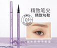 火烈鳥(niǎo)精細軟頭眼線(xiàn)筆速干流暢自然勾勒不易暈染臥蠶筆初學(xué)者 柔絲軟頭眼線(xiàn)筆 曬單實(shí)拍圖
