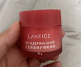 蘭芝保濕修護(hù)唇膜莓果味20g去除角質(zhì)淡化唇紋七夕情人節(jié)禮物女 曬單實(shí)拍圖