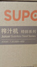 蘇泊爾（SUPOR）榨汁機(jī)渣汁分離多功能料理機(jī)家用原汁機(jī)鮮榨果蔬果汁機(jī)水果攪拌機(jī)電動(dòng)榨汁杯TJE06A【國家補(bǔ)貼】 曬單實(shí)拍圖