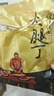 金華火腿火腿丁小方塊240g 豬肉火腿金華火腿特產(chǎn)煲湯炒菜熟食臘味 曬單實(shí)拍圖