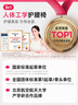 BKT護(hù)腰坐墊護(hù)腰久坐神器辦公室人體工學(xué)椅腰靠墊夏季涼墊加大坐姿椅 曬單實(shí)拍圖