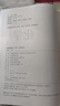 新改版新華書店滬教版初中化學(xué)九年級(jí)上下冊(cè)全套2本化學(xué)書滬教版義務(wù)教育教科書教材課本初三上下期化學(xué)9年級(jí)九年級(jí)上下冊(cè)2本滬教版 曬單實(shí)拍圖
