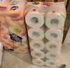 金博仕卷紙加厚有芯卷紙濕水不易破婦嬰用紙廁紙衛(wèi)生紙 2800克20卷 曬單實(shí)拍圖