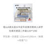 塔山A類頭層水牛皮牛皮席涼席單人床學(xué)生席天使藍(lán)二件套120*190 曬單實(shí)拍圖