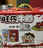 旺旺 旺仔牛奶 16原味+4原味O泡 125ml*20盒 禮盒裝 送禮佳品 曬單實(shí)拍圖