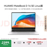 華為MateBook D 14 SE 店鋪預(yù)裝Windows版 12代酷睿/14英寸護(hù)眼屏i5 16G 512G 皓月銀 曬單實(shí)拍圖