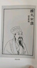 韓昌黎文集校注(套裝上下冊)/中國古典文學(xué)叢書·精裝 曬單實(shí)拍圖
