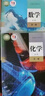 【新華書店正版】高一年級(jí)上冊(cè)全套課本人教版人民教育出版社高中必修第一冊(cè)全套人教版統(tǒng)編版新教材課本普通高中教科書語(yǔ)數(shù)英政史物化生高一上冊(cè)全套人教版 【全套九本】高一上冊(cè)全套 高一上 曬單實(shí)拍圖