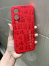 揚(yáng)聚特vivoY33t手機(jī)殼Y33t新款保護(hù)套vivo液態(tài)硅膠V2317A鏡頭全包防摔軟殼5G個性創(chuàng)意時尚簡約外殼男女款 紅【JT平安喜樂】單殼 vivo Y33t 曬單實(shí)拍圖