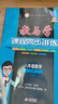 【官方直營 現(xiàn)貨速發(fā)】2026新版 教與學八上數(shù)學浙教版課程同步講練8年級上冊數(shù)學訓練冊教輔書浙江省初中初二數(shù)學課時作業(yè)本同步練習測試題 曬單實拍圖