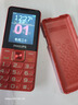 飛利浦（PHILIPS）E568A 絢麗紅 升級版 移動(dòng)聯(lián)通電信4G全網(wǎng)通 老年人手機(jī)智能 超長待機(jī)學(xué)生手機(jī) 直板按鍵 曬單實(shí)拍圖