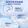 時(shí)珍世家金系列牙齒修復(fù)凝膠牙膏狀牙齦萎縮牙齒松動(dòng)牙科分離劑重度修復(fù)再生固齒 曬單實(shí)拍圖