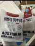 1號(hào)會(huì)員店M3澳洲安格斯牛腱子(不含腱子芯)  低脂健身生鮮牛肉 凈含量2斤 曬單實(shí)拍圖