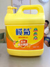 欖菊洗潔精大桶5kg 菊之語(yǔ)檸檬去油果蔬清洗劑餐具食品用級(jí)別洗滌靈 曬單實(shí)拍圖