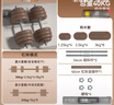 HEAD海德啞鈴男女士杠鈴組合套裝包膠可調(diào)節(jié)家用運動健身器材40kg 曬單實拍圖