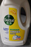 滴露（Dettol）衣物除菌液 消毒液 檸檬3L 99.9%殺菌除螨內(nèi)衣兒童衣物可配洗衣液 曬單實(shí)拍圖