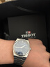 天梭（TISSOT）手表 PRX超級玩家系列男表 瑞士石英男士鋼帶腕表時尚表畢業(yè)禮物 曬單實拍圖