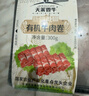 天萊香牛新疆有機原切肥牛片300g 谷飼燒烤火鍋生鮮清真牛肉【真原切】 曬單實拍圖