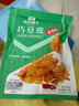 良品鋪子 麻辣豆皮巧豆皮童年辣片兒時懷舊休閑零食小吃素食辣條香辣味60g 曬單實拍圖