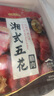 唐人神湘式五花臘肉500g湖南特產(chǎn)農(nóng)家風味湖南臘肉五花肉咸肉臘味 曬單實拍圖