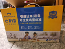 黃天鵝可生食雞蛋 30枚/3.18斤 PLUS定制禮盒裝鮮雞蛋京東自營(yíng) 無(wú)抗生素 曬單實(shí)拍圖