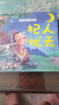 有聲視頻動畫版中國成語故事繪本大全  20冊 0-6歲寶寶國學(xué)啟蒙讀物 寶寶睡前故事 【動畫伴讀】成語故事20冊 曬單實(shí)拍圖