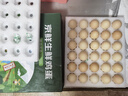 京鮮生 無(wú)抗保潔鮮雞蛋30枚/盒 健康輕食 禮盒送禮 1.5kg/盒 源頭直發(fā) 曬單實(shí)拍圖