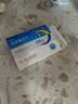 【3盒裝】揚(yáng)子江 雪蘇 氯雷他定片 10mg*12片 過敏性鼻炎 瘙癢性皮膚病 蕁麻疹 曬單實(shí)拍圖