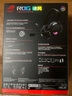 ROG破風 頭戴式電競游戲耳機無線三模連接  SpeedNova無線技術 輕量化RGB 三角洲行動 曬單實拍圖