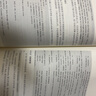 Yocto項目實戰(zhàn)教程：高效定制嵌入式Linux系統(tǒng)(博文視點出品) 曬單實拍圖