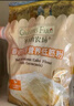 爺爺?shù)霓r(nóng)場香軟胚芽營養(yǎng)低筋粉500g 兒童小麥面粉蛋糕松餅烘焙寶寶食譜 曬單實拍圖