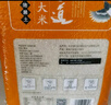 稻可道當(dāng)季新米 五常大米10斤（5公斤） 東北大米 曬單實(shí)拍圖