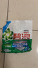 碧浪專研抗菌洗衣粉清新香250g 潔凈除螨除菌去漬持久留香深層去污 曬單實拍圖