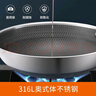 蘇泊爾（SUPOR）炒鍋家用316L不銹鋼防粘鍋煎炒鍋少油煙不易粘鍋燃氣電磁爐通用 【1~2人使用-蜂窩雙面不粘】 30cm 曬單實拍圖