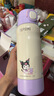 杯具熊（BEDDYBEAR）雙飲分倉(cāng)保溫杯男女帶吸管水杯316鋼大容量學(xué)生杯子530ML酷洛米 曬單實(shí)拍圖