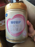 飛鶴超級飛帆臻愛倍護(hù)3段(12-36個(gè)月齡) 嬰兒配方奶粉 3段 臻愛倍護(hù) 900g 6罐 【復(fù)購優(yōu)惠】 曬單實(shí)拍圖