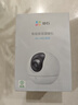 螢石室內(nèi)4K AI標(biāo)準(zhǔn)版云臺 800萬極清 室內(nèi)智能無線監(jiān)控器家用攝像頭雙向通話 手機(jī)遠(yuǎn)程 自動巡視 曬單實拍圖