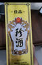 珍酒 佳品經(jīng)典 醬香型白酒 53度 500ml*6瓶 整箱裝 曬單實(shí)拍圖