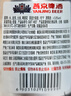 燕京啤酒 10度U8 PLUS（大瓶裝） 946mL 12瓶 整箱裝 曬單實(shí)拍圖