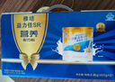 雅培益力佳SR營(yíng)養(yǎng)配方粉 輔助降血糖 均衡營(yíng)養(yǎng) 送禮 經(jīng)典禮盒 400g*2 曬單實(shí)拍圖