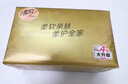 清風(fēng)【李昀銳同款】抽紙 金裝360張24包 4層衛(wèi)生紙巾 紙抽餐巾紙 整箱 曬單實(shí)拍圖