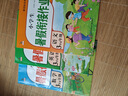 新版三年級下冊 暑假作業(yè)語文+數(shù)學+英語（共3本）部編人教版 3升4年級暑假銜接作業(yè)（復習+預習） 曬單實拍圖